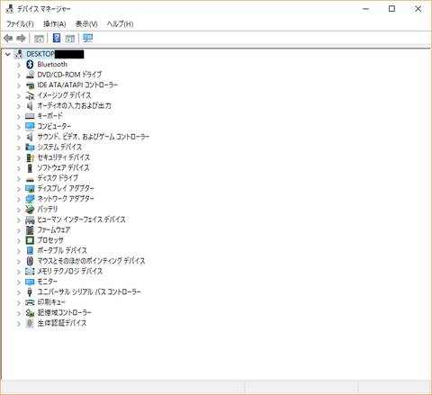 01_device_manager.PNG