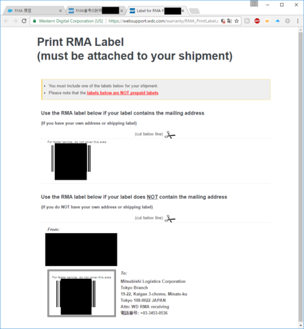 14rma_label_print.png