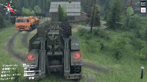 SpinTires_2014-06-22_15-45-17-47.jpg