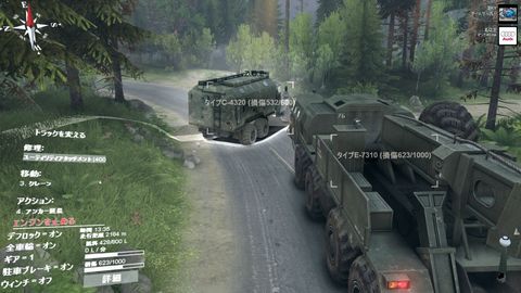 SpinTires_2014-06-22_15-50-41-85.jpg
