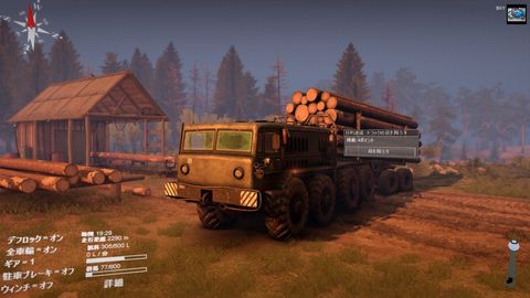 SpinTires_2014-06-22_22-54-48-34.jpg