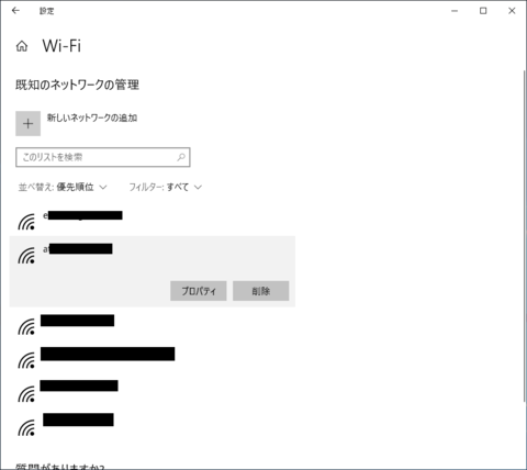 wifi005.PNG