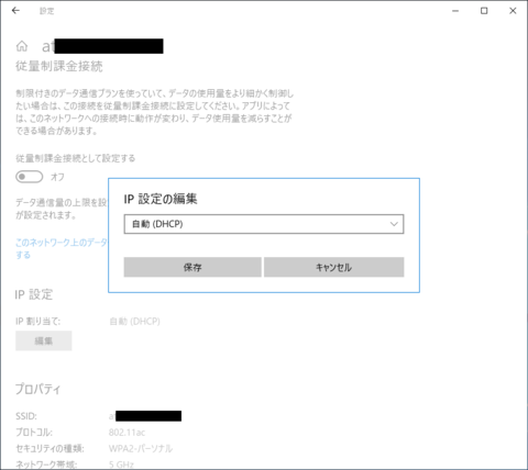 wifi008.PNG