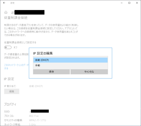 wifi009.PNG