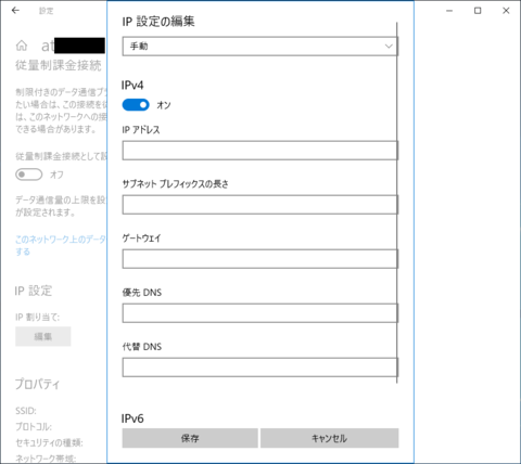 wifi011.PNG