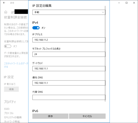 wifi012.PNG