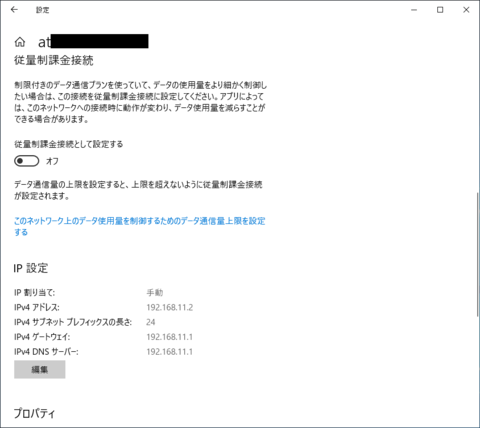 wifi013.PNG